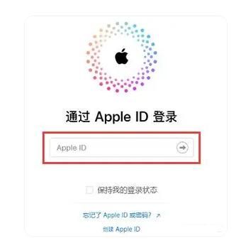 iphone对电脑授权失败（苹果账户授权电脑）-图1