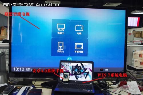 手机与电视怎样连接电脑连接（如何把手机跟电视连接）-图2