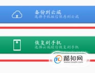 云端移动短信（云端的短信怎么恢复到手机）-图3