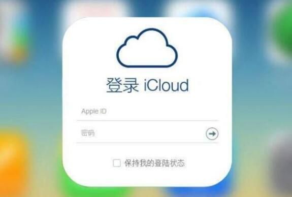 icloud云端价格（icloud云空间价格）-图2