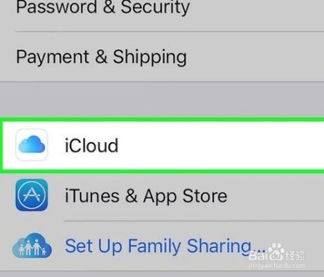 icloud云端价格（icloud云空间价格）-图3