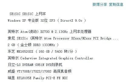 2017玩地下城电脑配置（玩地下城电脑配置清单2021）