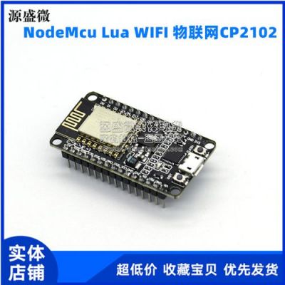 腾讯物联网开发esp8266（腾讯物联网的产品有哪些）