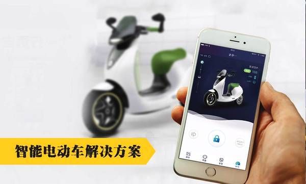 雅迪物联网电动车（雅迪物联网电动车app）-图2