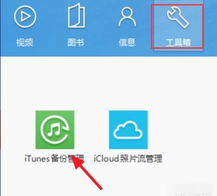 云端itunes在哪（itunes云端管理在哪里）