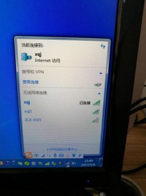 红米note3连wifi电脑不显示（红米手机无法显示wifi）-图2