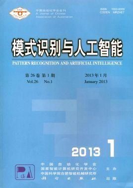 自动化模式识别与人工智能（自动化 人工智能 区别）-图3