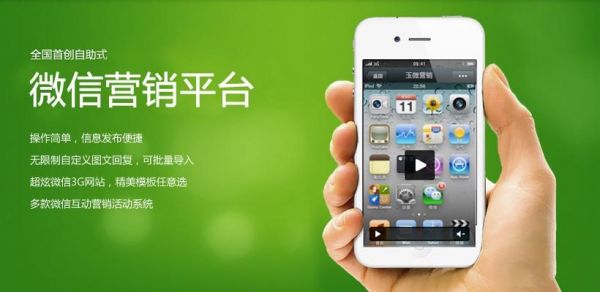 微信公众号华益云端（华益商城app）-图2