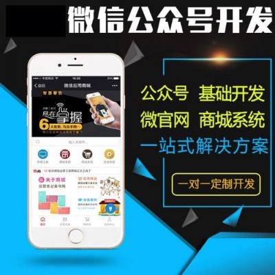 微信公众号华益云端（华益商城app）-图3