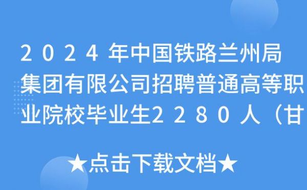 金伦通信招聘（北京金伦股份有限公司）