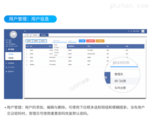 云端客户管理系统（云客户端包括）-图3