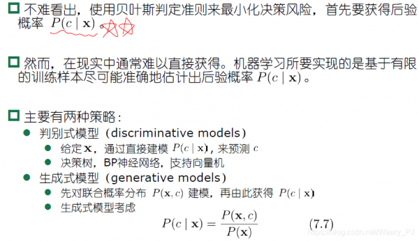 人工智能贝叶斯网络计算题（贝叶斯定理与人工智能的关系）