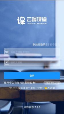 云端课后测试（云端课后测试2020最新课程）