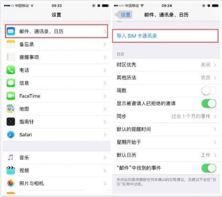 iphone云端（iphone云端通讯录怎么恢复到手机上）-图1