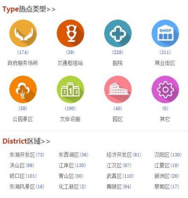 云端武汉wifi（云端武汉app）-图1