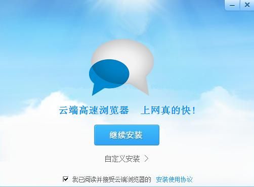 云端系统（云端系统登录需要什么浏览器）-图2