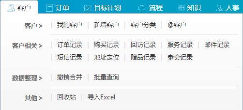 云端贴上excel（冬春救助流程）-图3