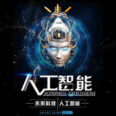 qq群人工智能AI怎么弄（群里的机器人ai怎么制作）