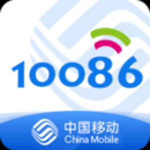 广东移动通信助手（10086通信助手产品包）-图2