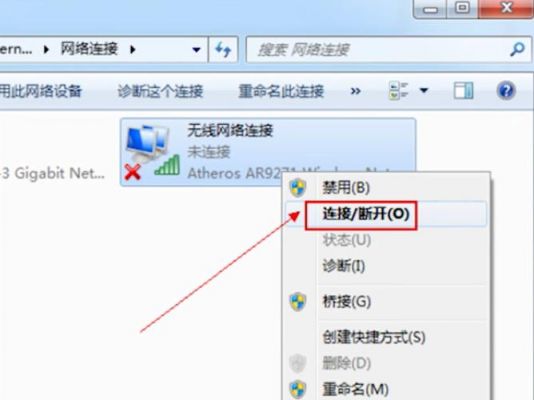 怎么用台式电脑开wifi热点（怎么用台式电脑开wifi热点连接）-图2