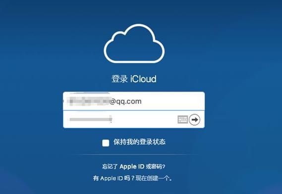 icolud云端（icloud云端服务网站）