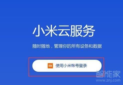 云端录入信息（云端录入信息在哪里看）-图2