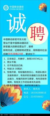 东风通信招聘（东风通信招聘信息）-图3