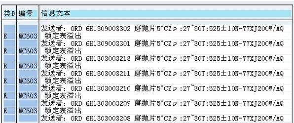 263网络通信宽带（17+12加+10等于几）-图2