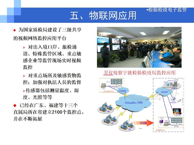 什么是epc物联网（什么是epc物联网项目）-图2