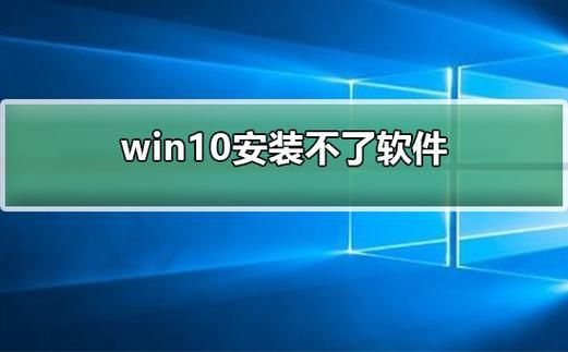 win10电脑安装安卓软件下载（win10电脑安装安卓软件下载不了）