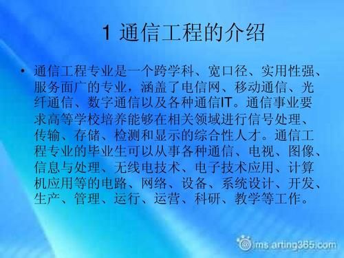 通信运营服务专业（通信运营服务专业主要学什么）