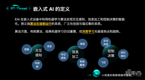 人工智能开发底层语言（人工智能开发底层语言是什么）-图2