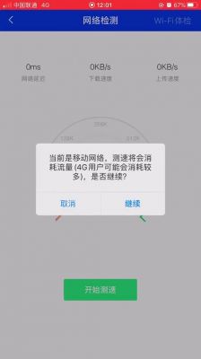 三星手机联通信号不好怎么办（三星手机联通信号不好怎么办呀）-图2