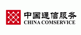 中国通信服务公司好吗（中国通信服务怎么样）-图3