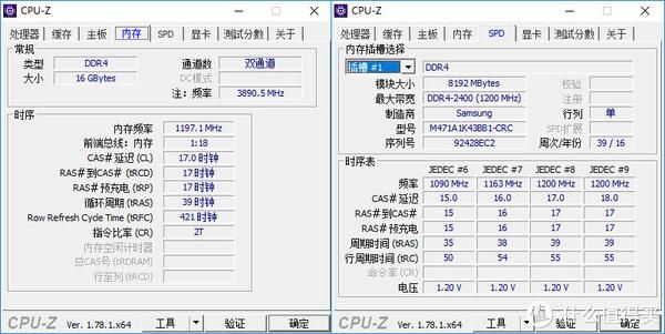 电脑主机性能测试（电脑主机性能测试方法）-图3