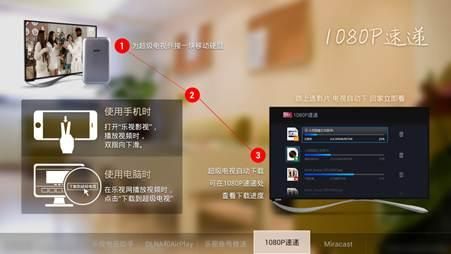 云端tv（云端同玩）-图2