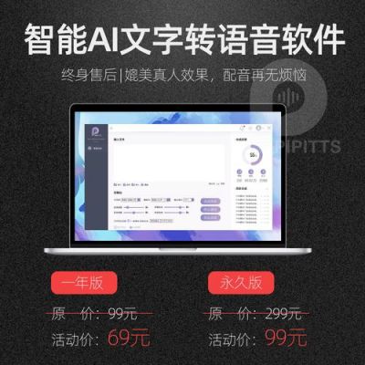 人工智能普通话转化为文本（人工智能普通话转化为文本软件）