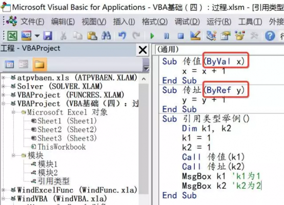 vb人工智能怎么编程（vba 人工智能）