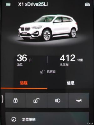 bmw云端互联客户端（bmw云端互联客户端在哪）