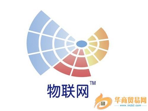 全球物联网徽标（全球物联网图片）-图3