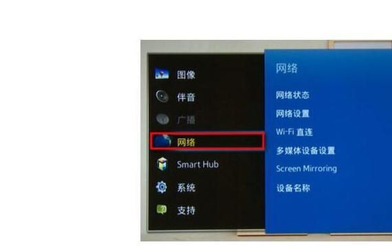 电视怎么和电脑共享（电视怎么和电脑共享wifi）