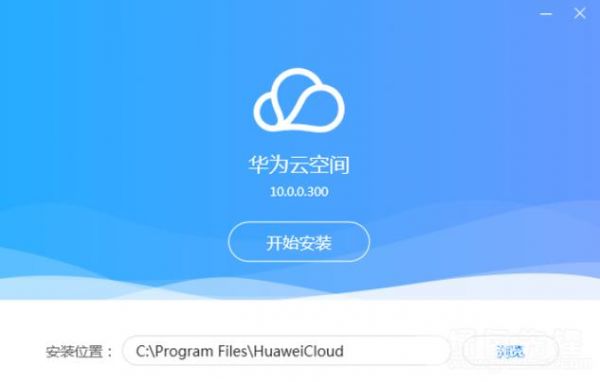 免费云端pc（免费云端存储软件大全）-图2