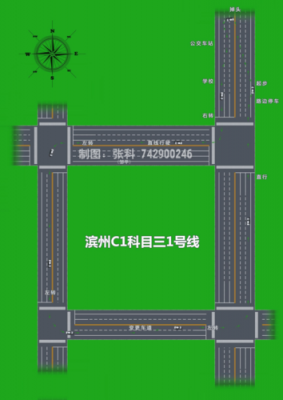 礼泉通信驾校科目一（礼泉科目一时间安排）-图2