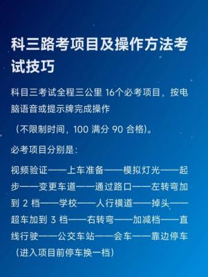 礼泉通信驾校科目一（礼泉科目一时间安排）