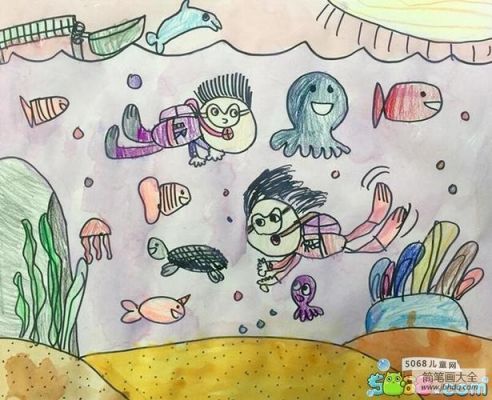 水族馆儿童电脑画（水族馆手绘）-图2