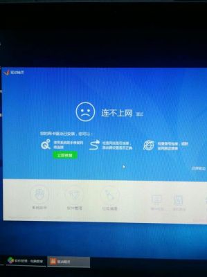 不开电脑蹭网的无线网卡皇（无线网卡不连电脑可以用吗）-图2