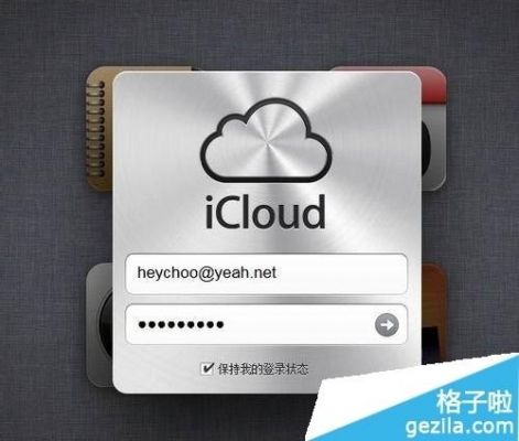 云端软件卸载（cloud卸载）-图1