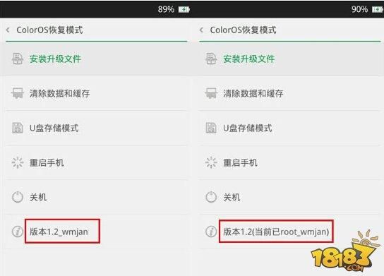 oppor5电脑安装root（oppo如何安装root）-图1