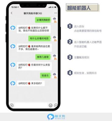 微信群物联网没人管吗（微信群物联网没人管吗安全吗）-图1