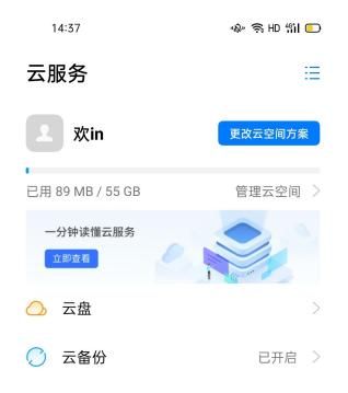 云端存储视频（云端存储视频方便调取吗）-图3